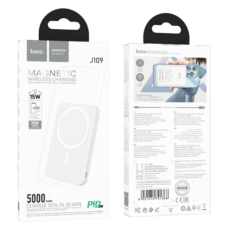 Hoco Magnetic PD 20W Wireless Charging Power Bank (5000mAh) (J109)