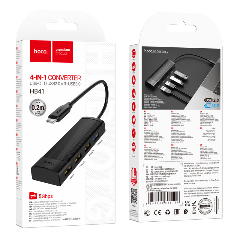 4 in 1 USB Expansion Hub (HB41) [USB-C to 3 x USB-A 2.0 + 1 x USB-A 3.0 (0.2 meter)]