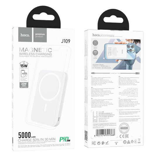 Hoco Magnetic PD 20W Wireless Charging Power Bank (5000mAh) (J109)
