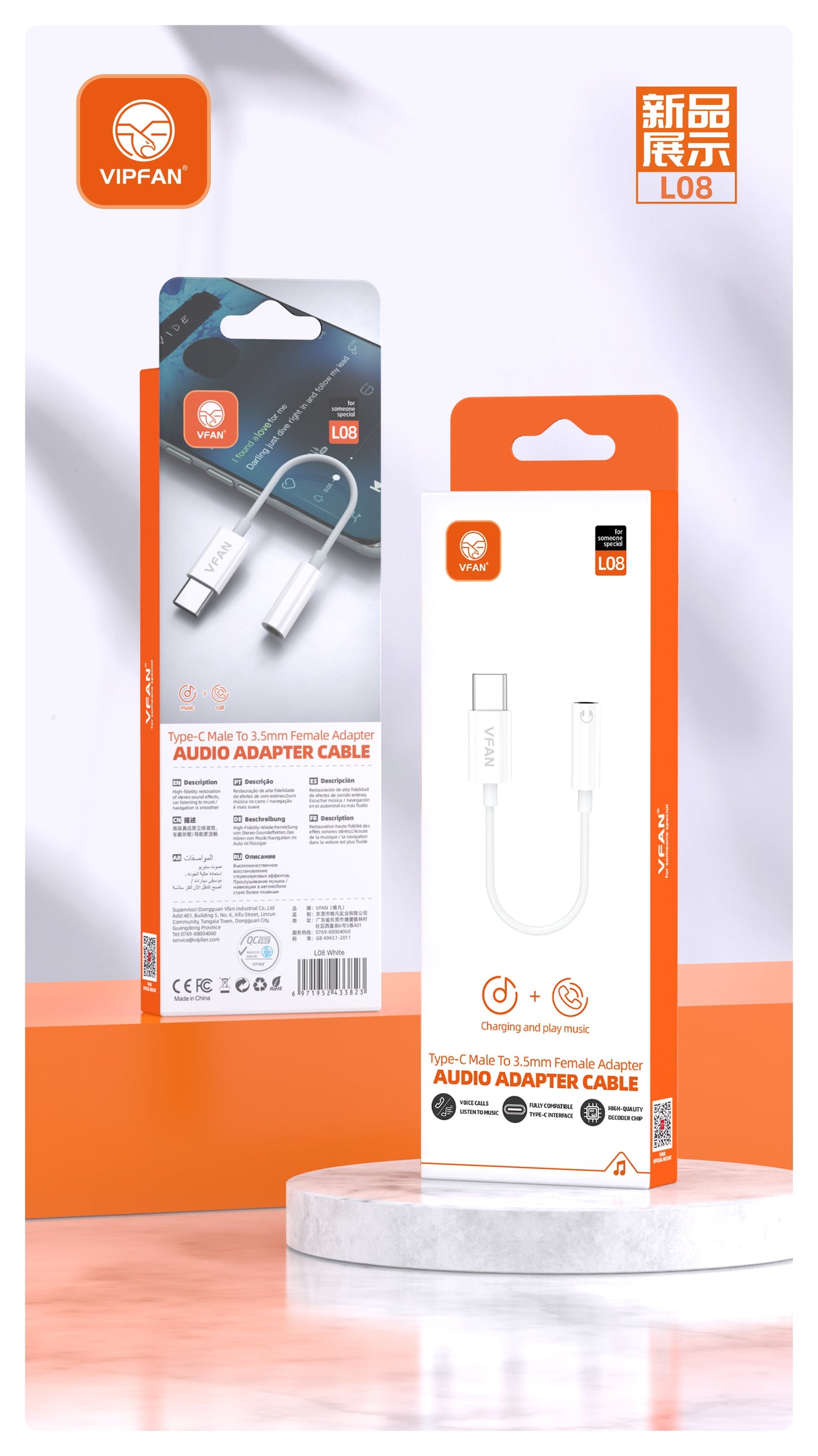 Vipfan Type C to 3.5mm Audio Jack Adapter (L08)